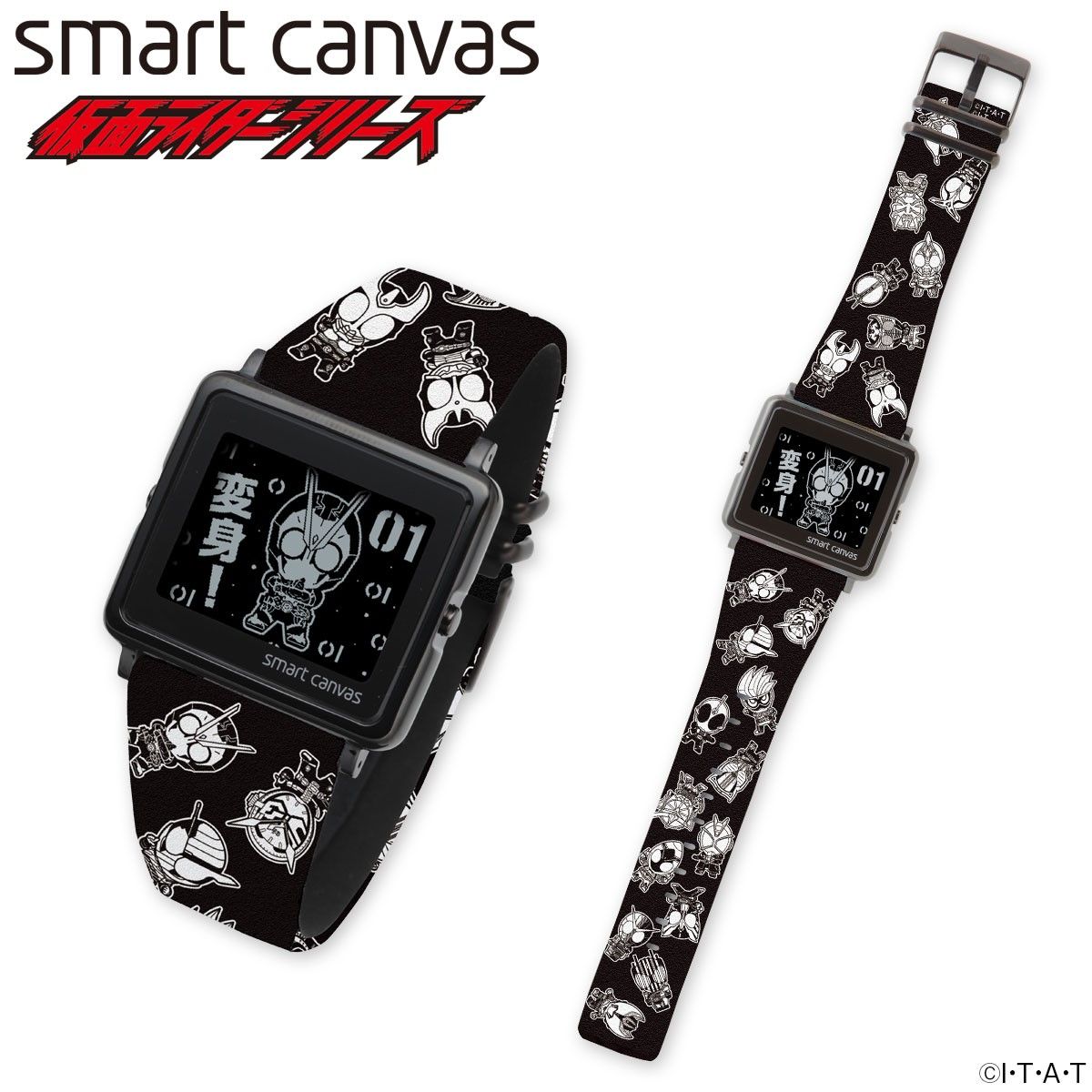 仮面ライダーゼロワン＆平成仮面ライダー×[エプソン スマート