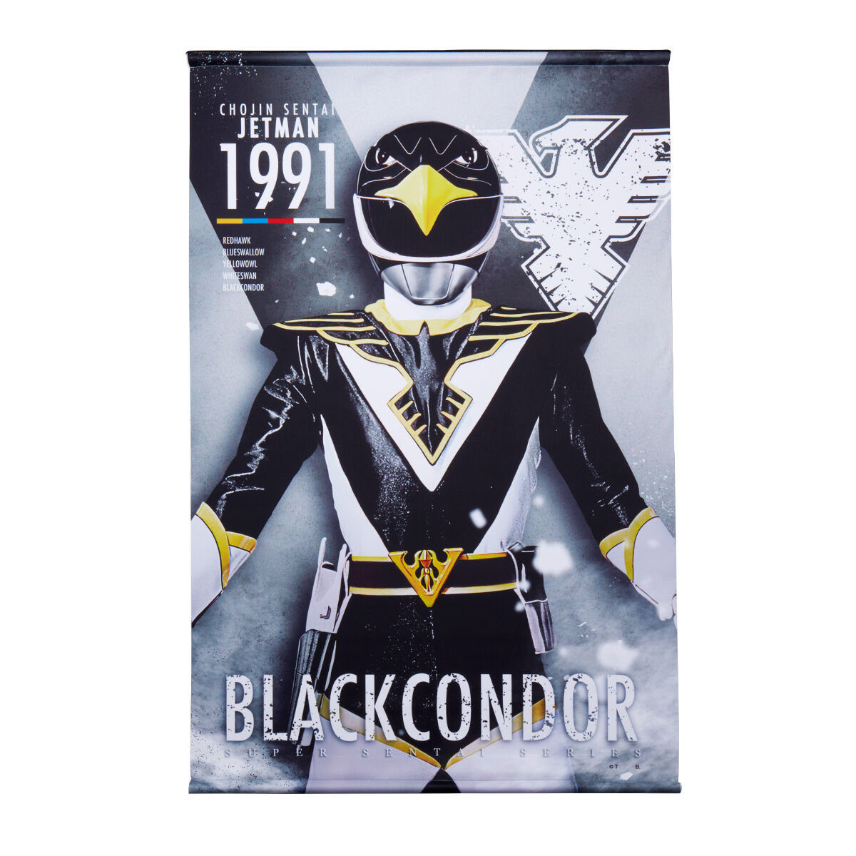 鳥人戦隊ジェットマン B2タペストリー | ファッション・アクセサリー