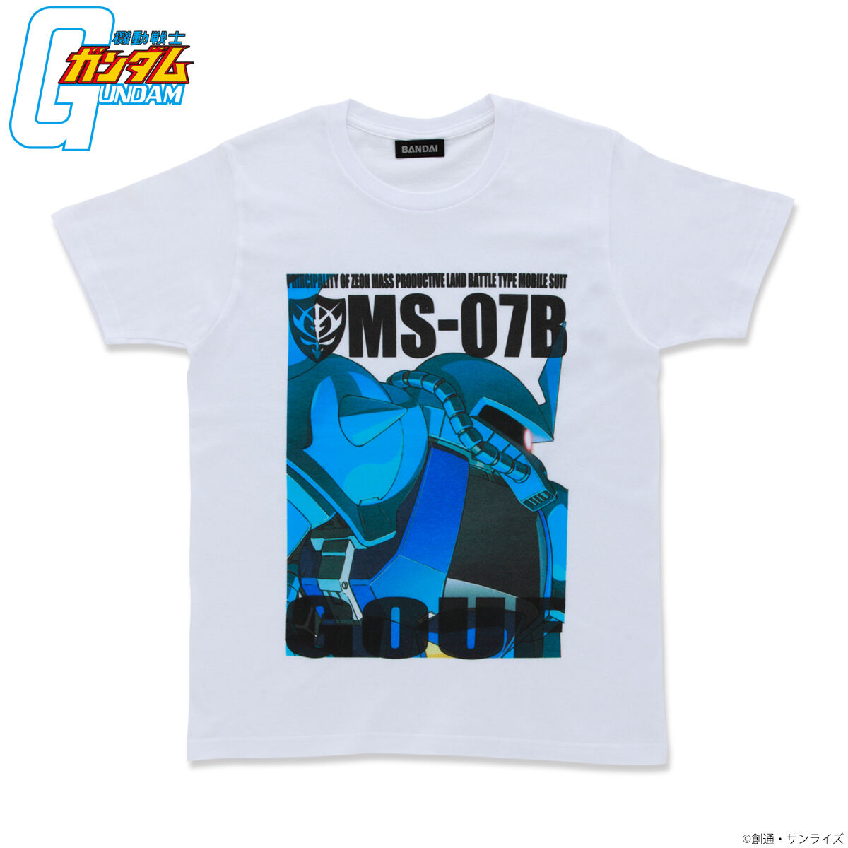 機動戦士ガンダム フルカラーTシャツ 白ボディver. MS-07B グフ【2022