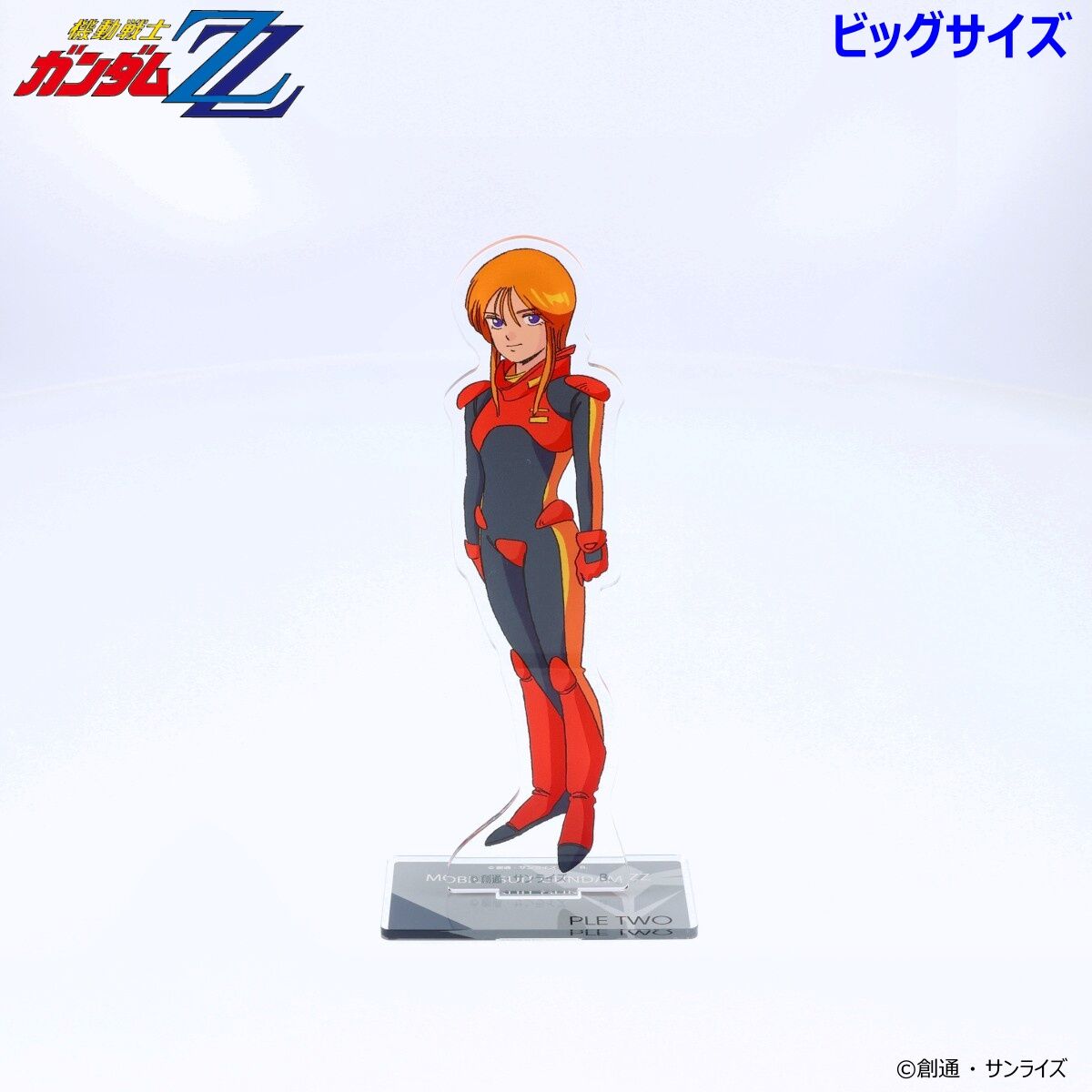 機動戦士ガンダムZZ ビッグアクリルスタンド 【2024年10月発送