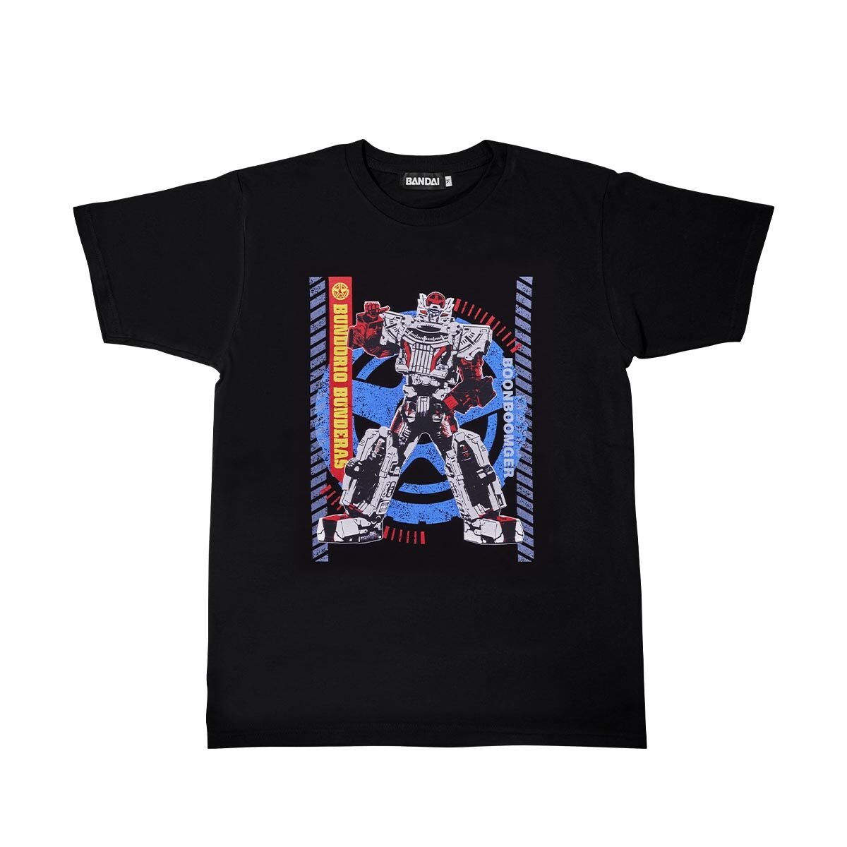 爆上戦隊ブンブンジャー／暴太郎戦隊ドンブラザーズ】ブンブン