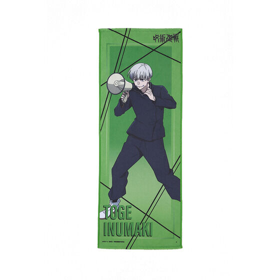 呪術廻戦 フェイスタオルコレクション 渋谷事変（全14種） | 呪術廻戦