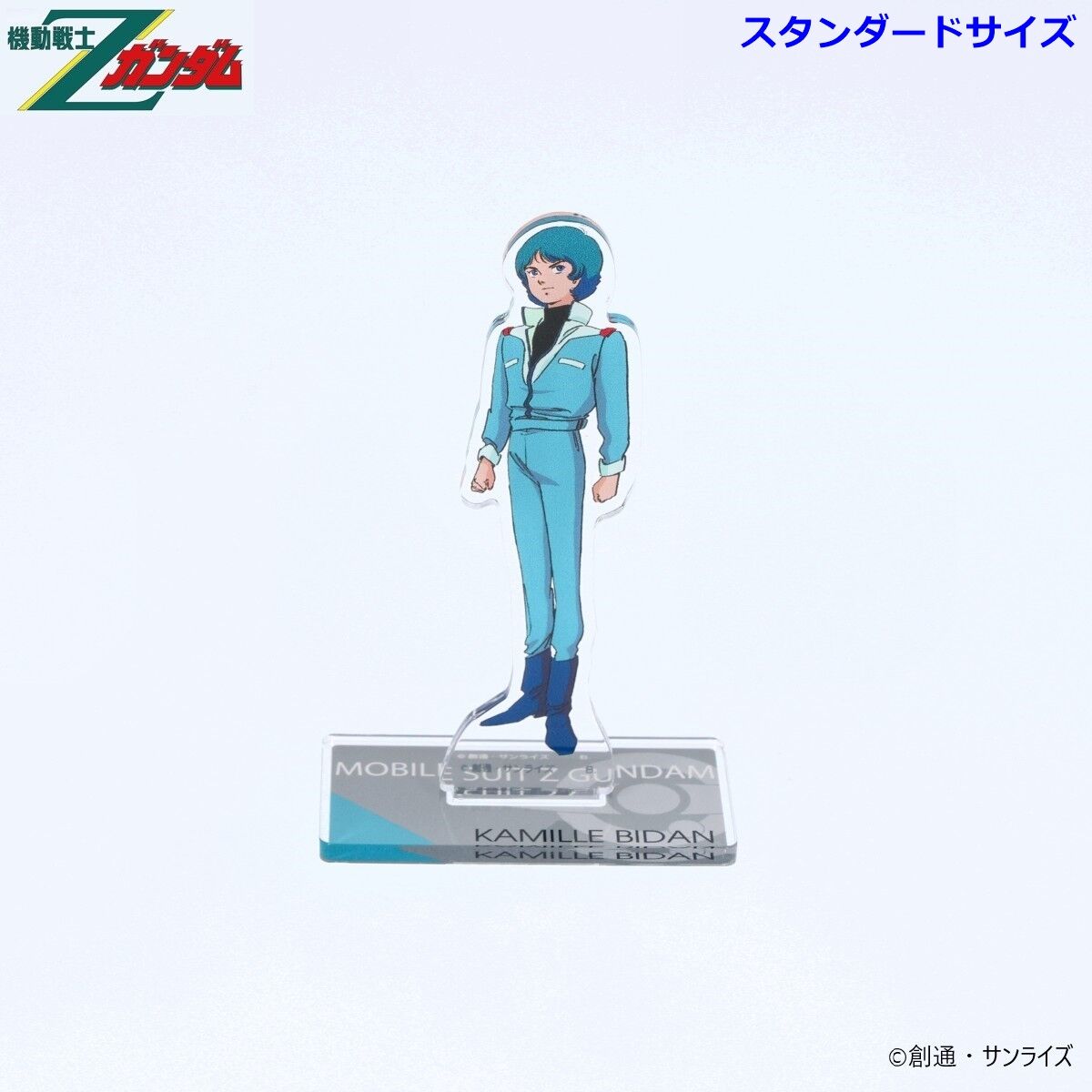 機動戦士Zガンダム アクリルスタンド （スタンダードサイズ） 【2026年