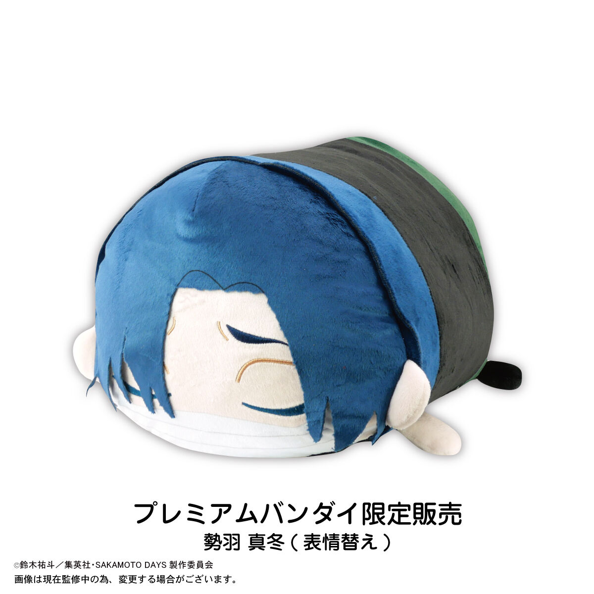 SAKAMOTO DAYS ぽてコロマスコットBIG3 | SAKAMOTO DAYS | アニメ