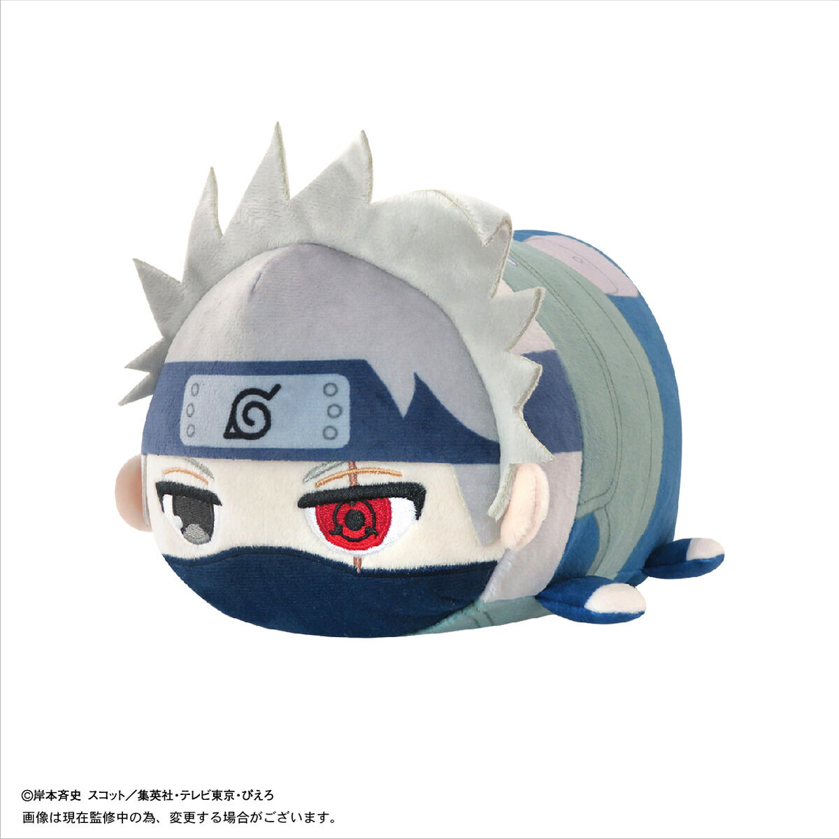 NARUTO-ナルト- 疾風伝 ぽてコロマスコットMsize3 | NARUTO-ナルト