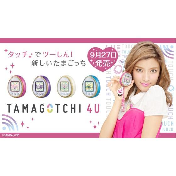 発売前に遊べる！TAMAGOTCHI 4U(たまごっちフォーユー)プレミアム