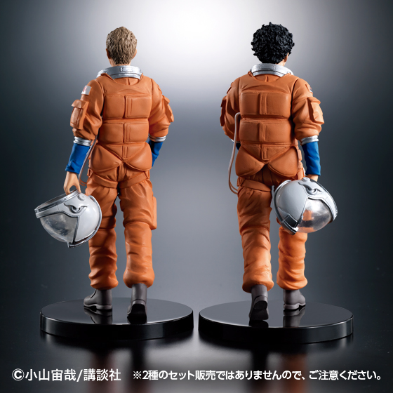 宇宙兄弟」初のフィギュア化 南波六太・日々人がHGフィギュアで登場
