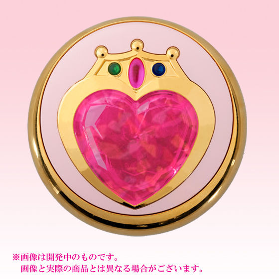 美少女戦士セーラームーン」セーラーちびムーンの『プリズムハート