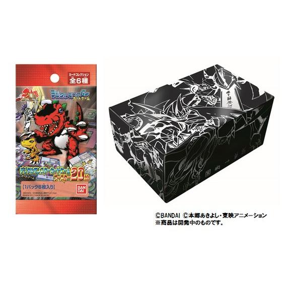 携帯型育成ゲーム「デジタルモンスター」の20周年Ver.にアルファモン