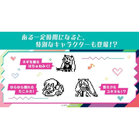 15周年を迎える「初音ミク」と発売25周年の「たまごっち」がコラボ