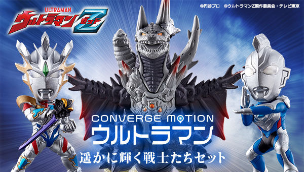 ウルトラマンゼット＆デストルドス「CONVERGE MOTION ウルトラマン