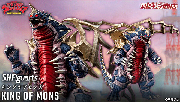 受注開始】映画ウルトラマンティガ・ダイナ＆ガイア「S.H.Figuarts