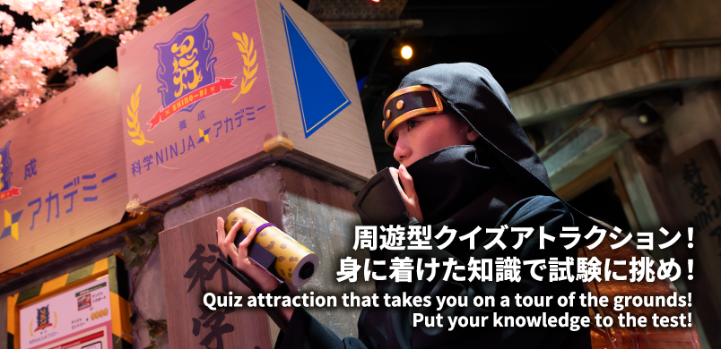 NARUTO-ナルト- 疾風伝 in ニンジャタウン