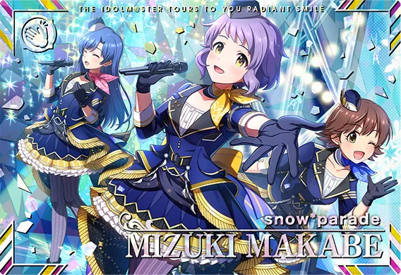 第4弾 1月27日稼働開始！ | NEWS ニュース