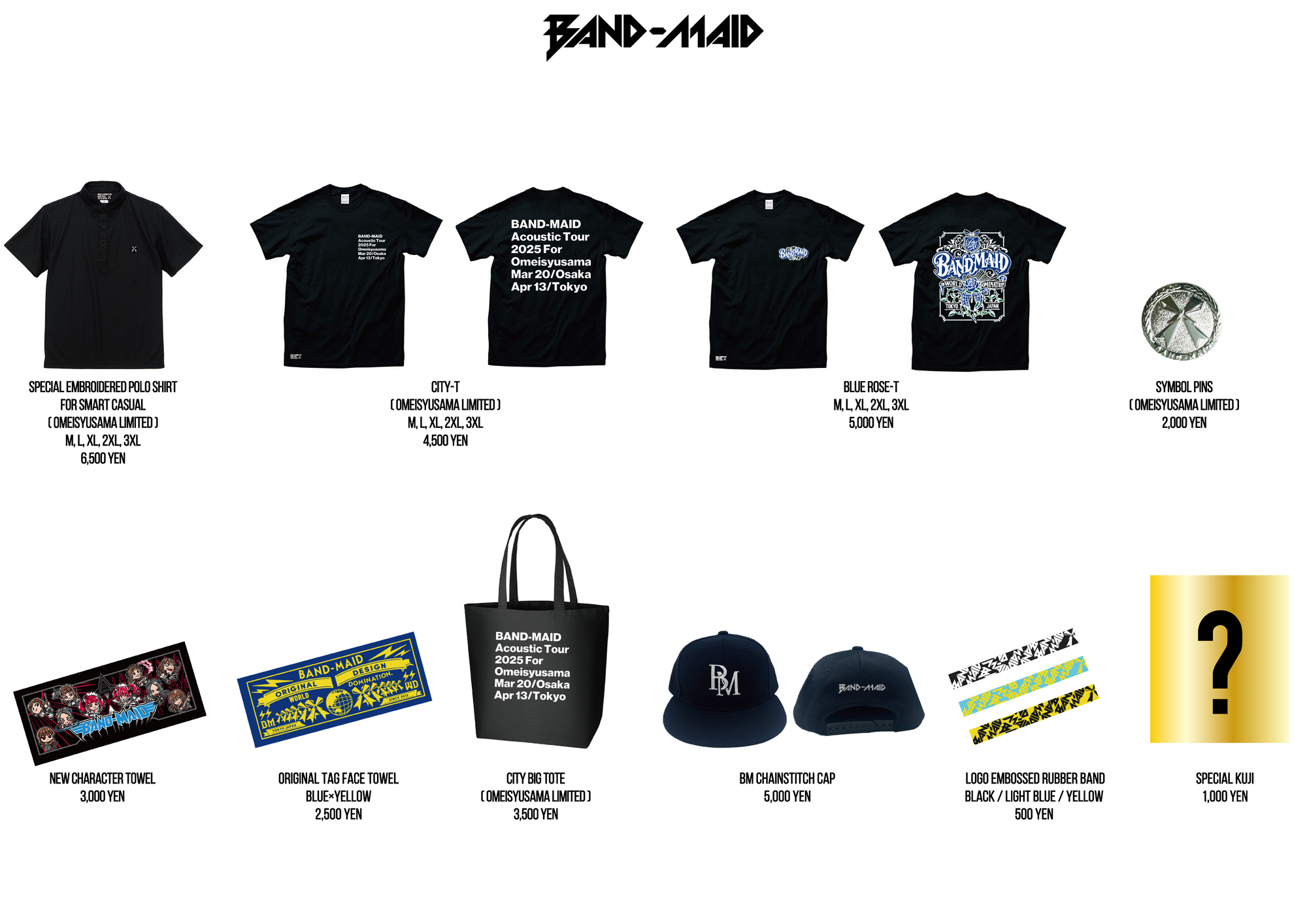 お盟主様限定TOUR] 