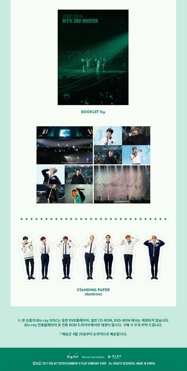 Merchandise] BTS 3RD MUSTER 'ARMY.ZIP+' DVD – ARMY Base