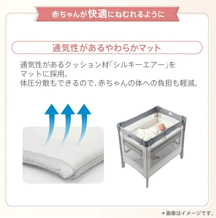 ココネル エアー AB グレーベアー アップリカ製折り畳みベビーベッド