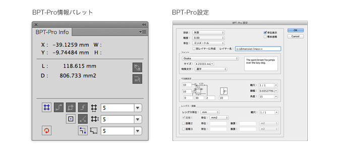 BPT-Pro [図面作成] | プラグイン製品 | ベクター生成AIのBABY UNIVERSE