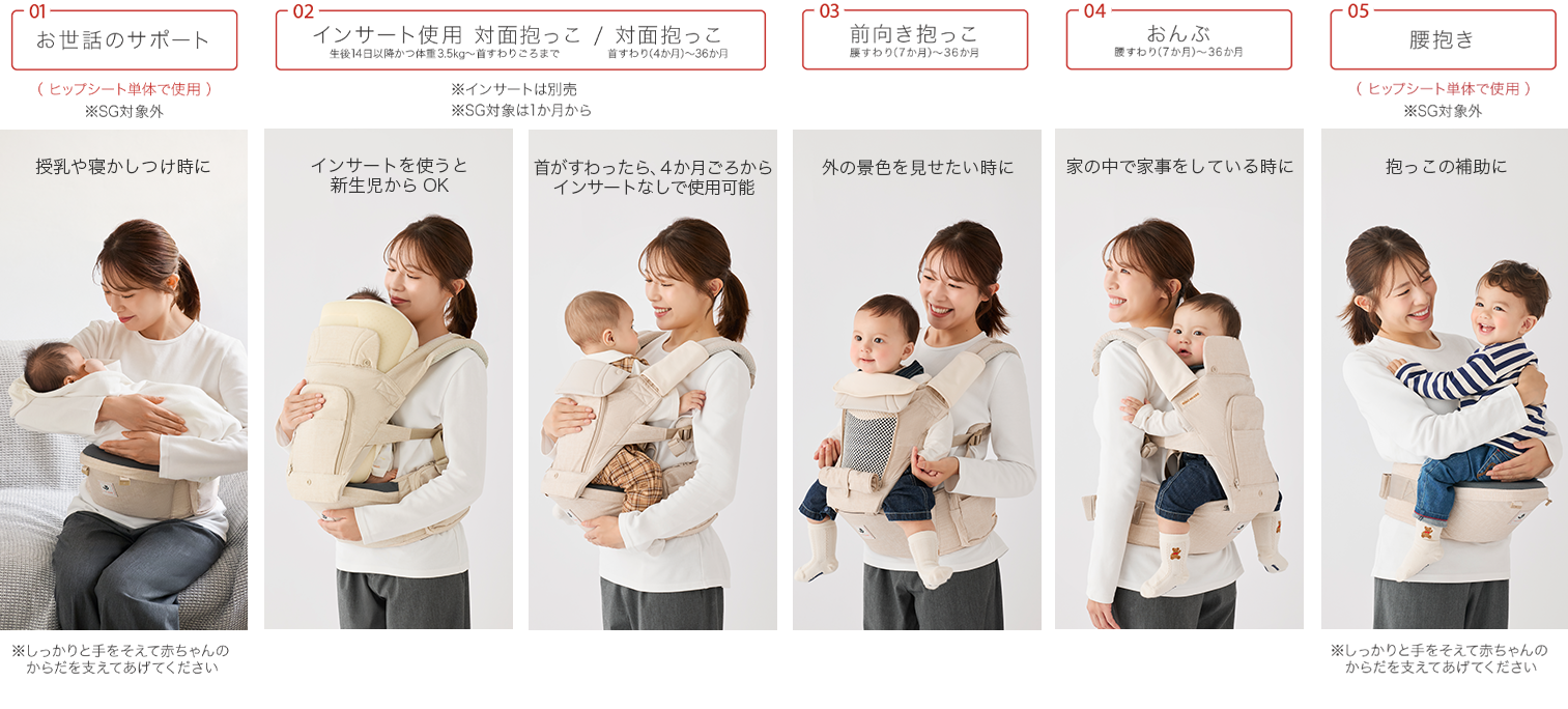 ミキハウス×ポグネー ヒップシートキャリア｜ミキハウス 妊娠・出産