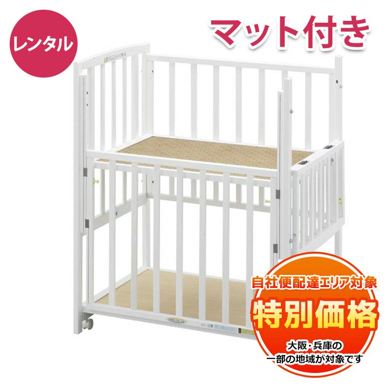 KATOJI ベビーベット ホワイト ハイタイプ カトージ 大阪 マットレスも