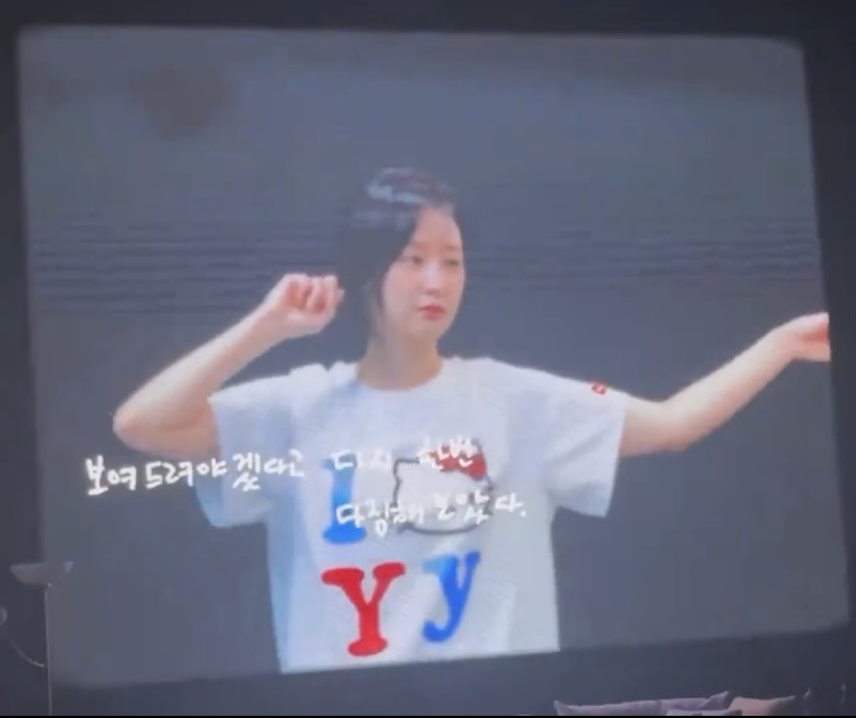 キム・ジウォン】キティちゃんのTシャツ可愛すぎ！どこで買えるの