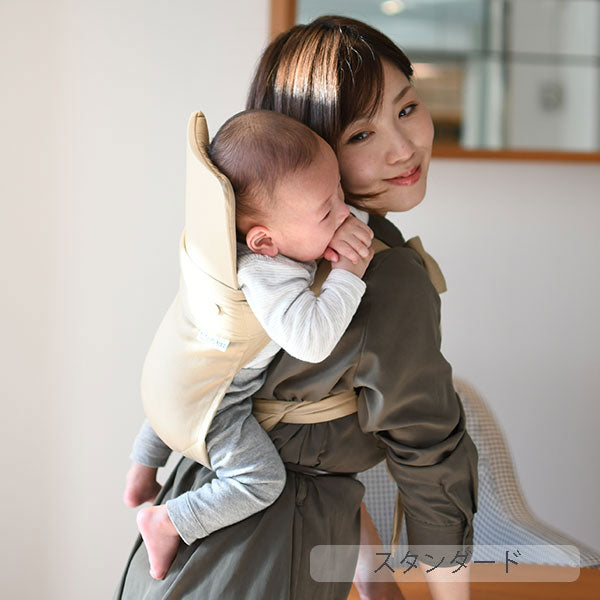 ハグリーノ 桑の葉（くわのは）色（ナチュラルアースカラーシリーズ