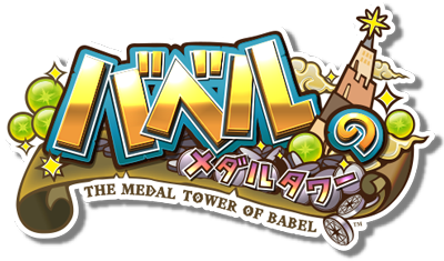 フィールドにオーブが多いときは大チャンス！～攻略のポイント｜バベル