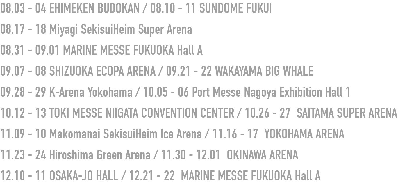 back number anti sleeps tour 2024