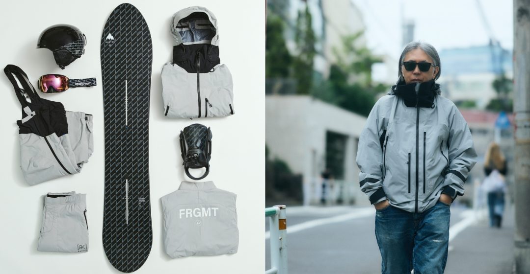 カルチャーをライフスタイルへ昇華させる藤原ヒロシ。BURTON