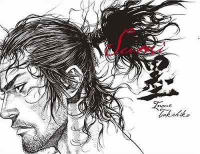 井上雄彦 / バガボンド画集・墨: lifestyle.com