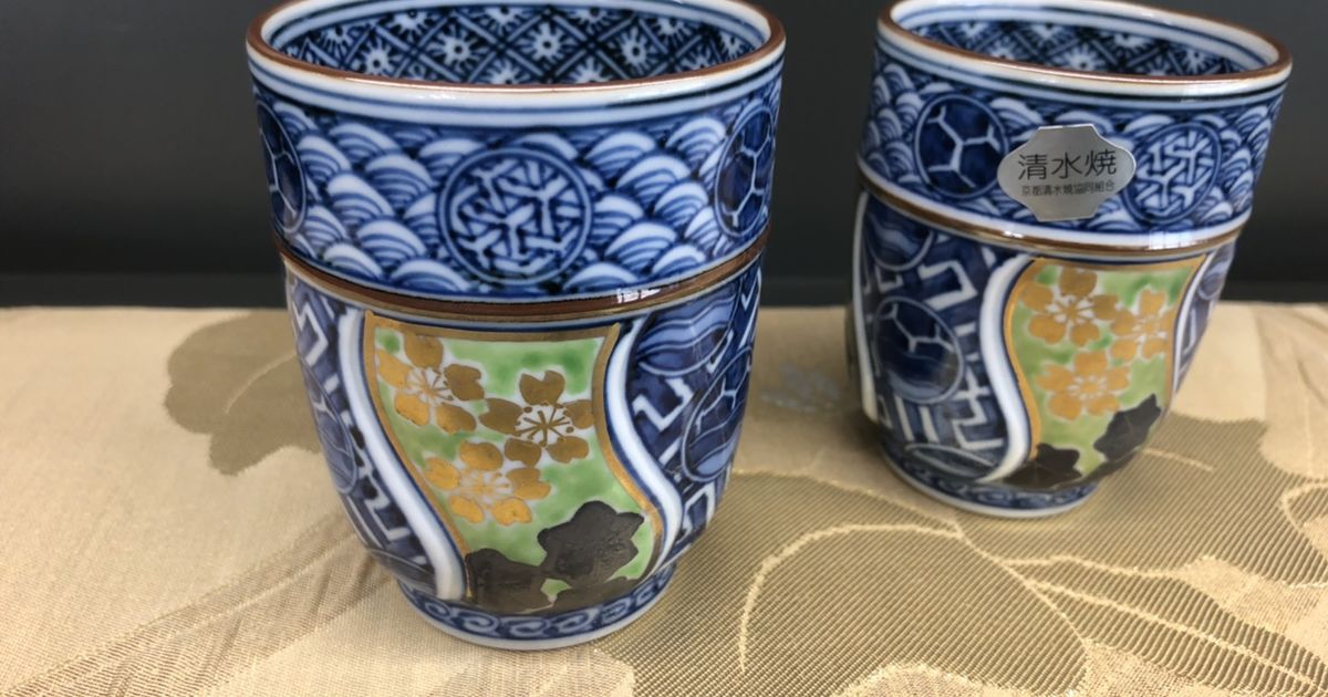 高級 夫婦湯呑 京焼 清水焼