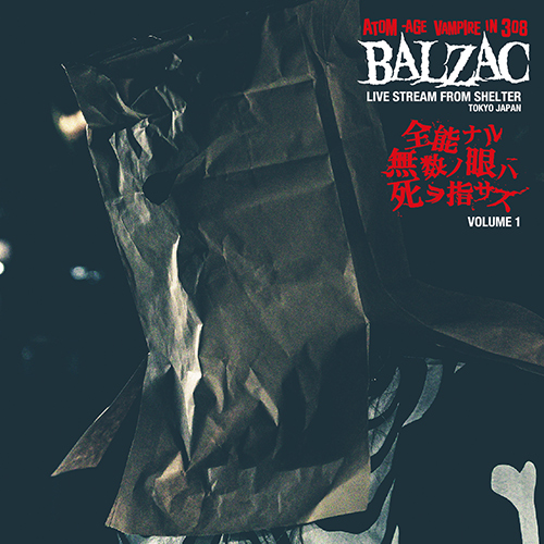 NEW DVD『全能ナル無数ノ眼ハ死ヲ指サス 20010112-20201218』 SHOCKER