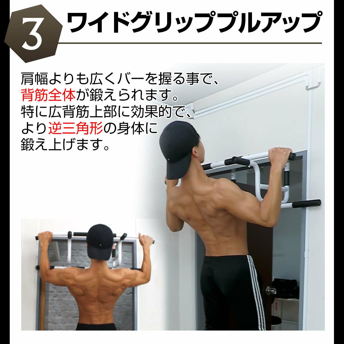 懸垂 自宅 ドア どこでもマッチョ PRO2 チンニング 鉄棒 ぶら下がり