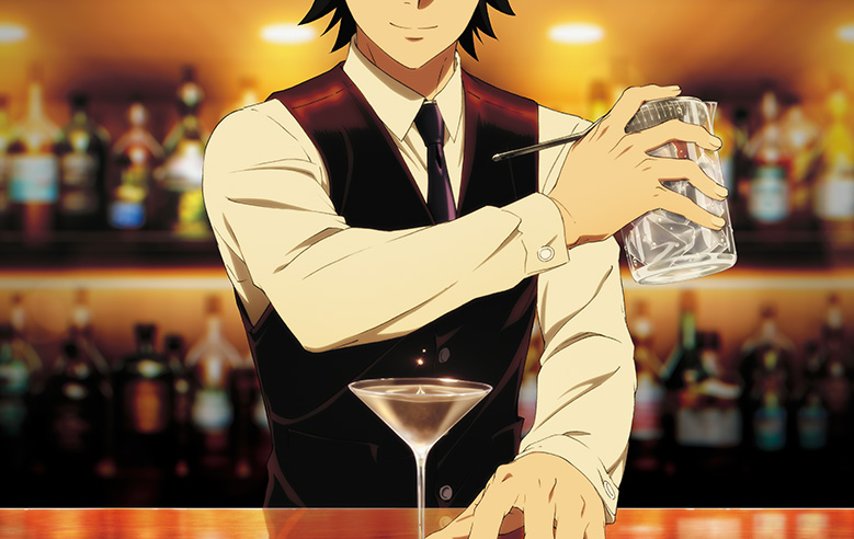 アニメ『バーテンダー 神のグラス』公式サイト