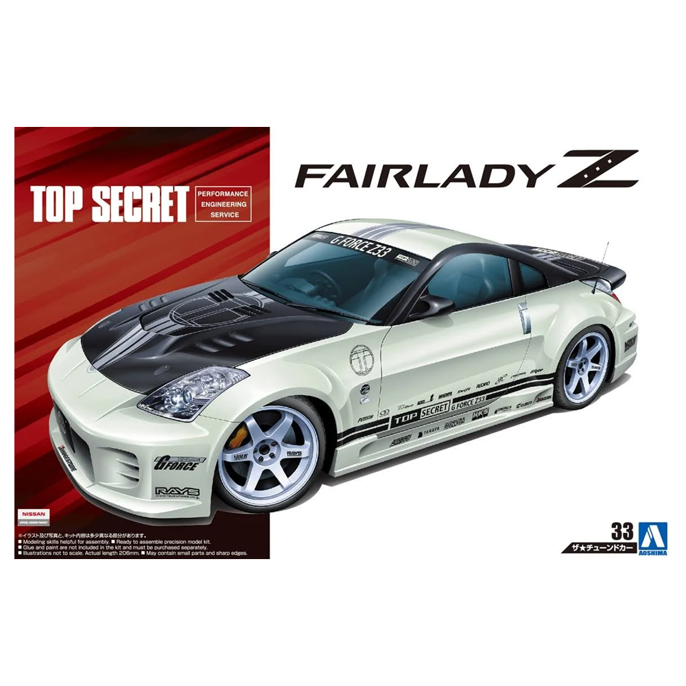 Aoshima: Nissan (2005) Top Secret Z33 Fairlady Z 1/24 Scale Model