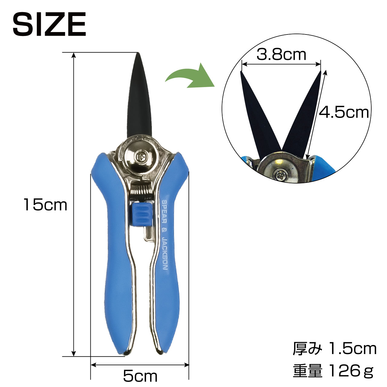 英国ブランド Spear＆Jackson 剪定鋏 バイパスタイプ MAX15mm