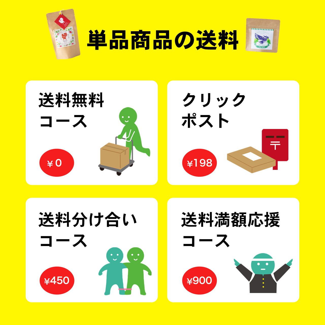 単品】上級煎茶 さくや(100gクラフトパッケージ)／1日の終わりに緑茶