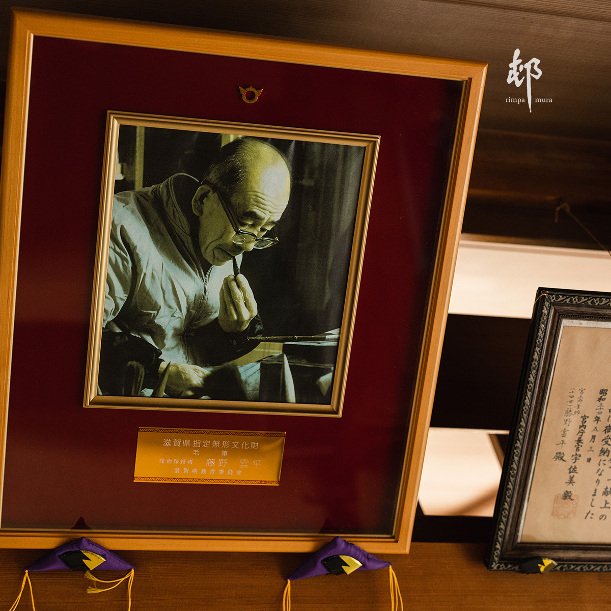 攀桂堂】雀頭筆（size 大） TP-NF | rimpamura