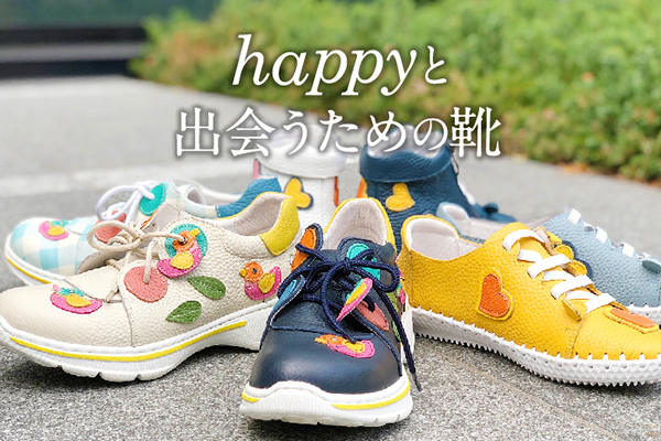 ESTACION / エスタシオン 公式オンラインショップ