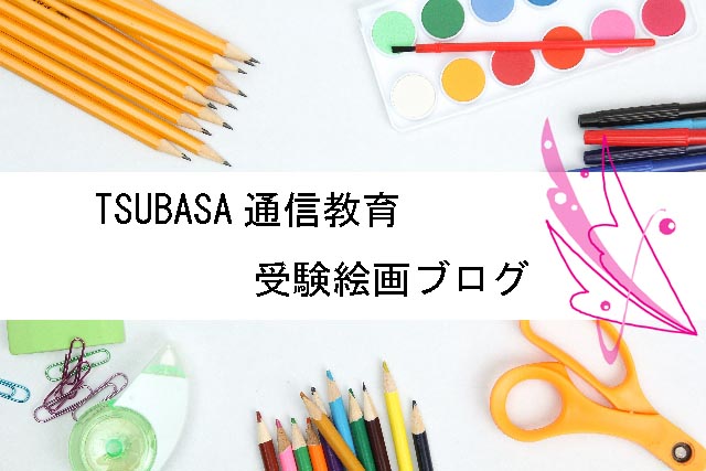 TSUBASA通信教育ネットショップ