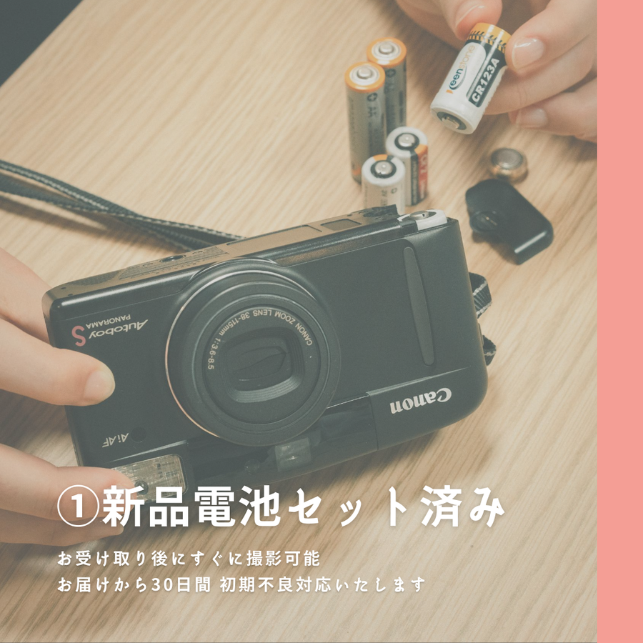 Konica 現場監督 35 WB | Totte Me Camera
