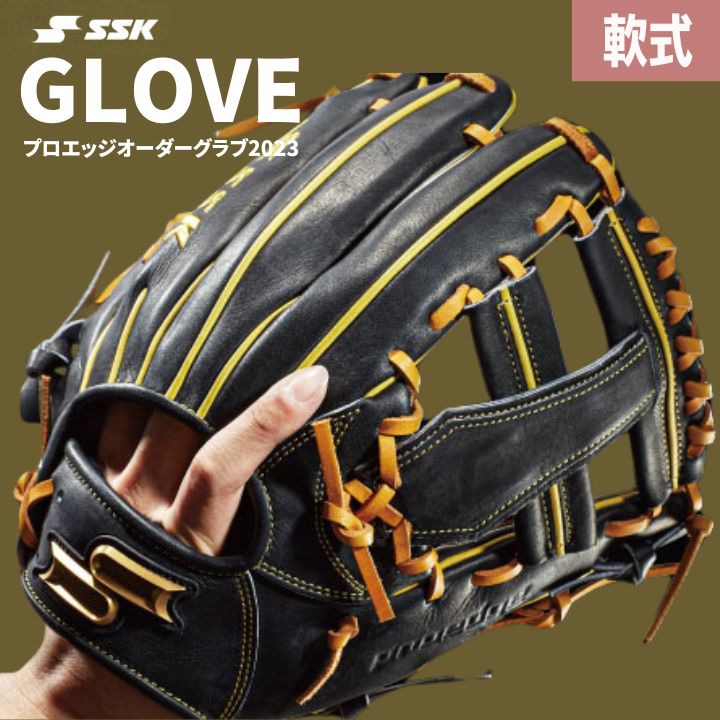 BASEBALL TS / 軟式オーダーグラブ/ミット