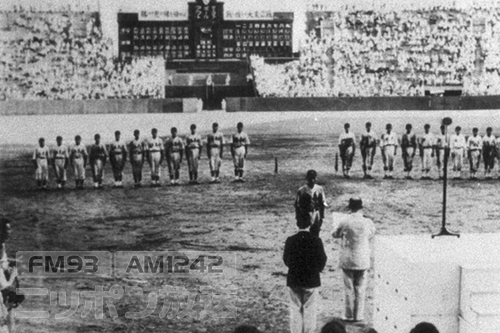 夏の甲子園中止……戦時中に開催された“幻の甲子園”大会 – BASEBALL KING