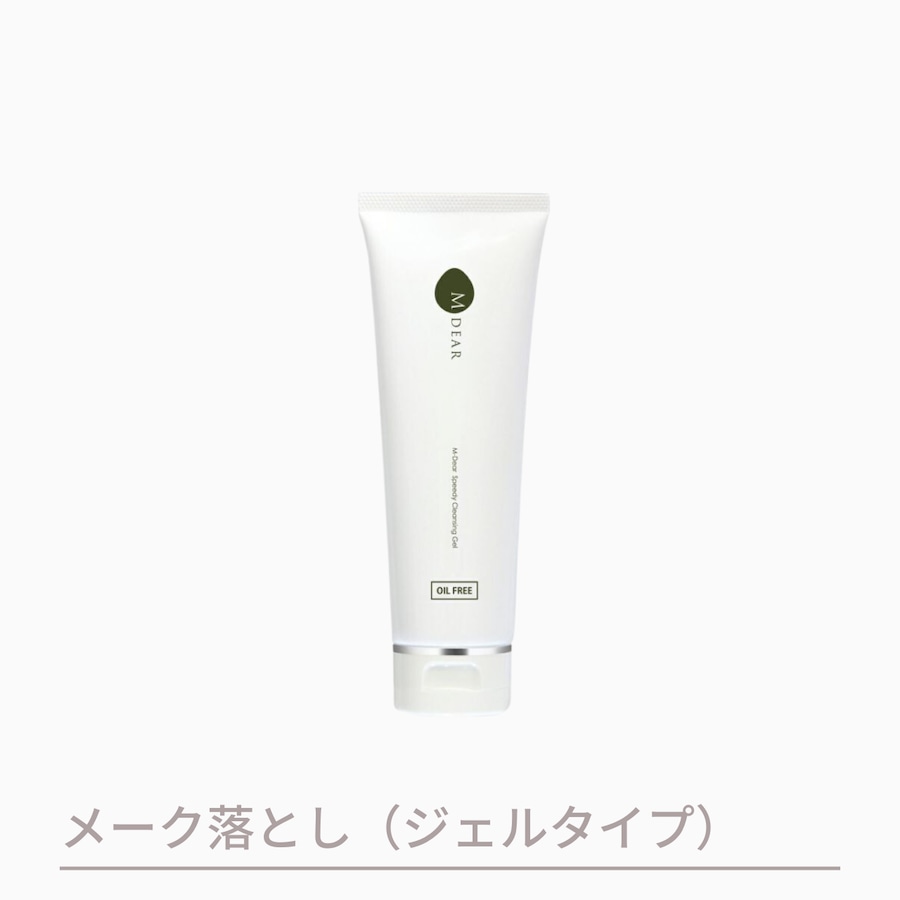 送料無料】エムディアプレミアムコレクション | ドクタースパ