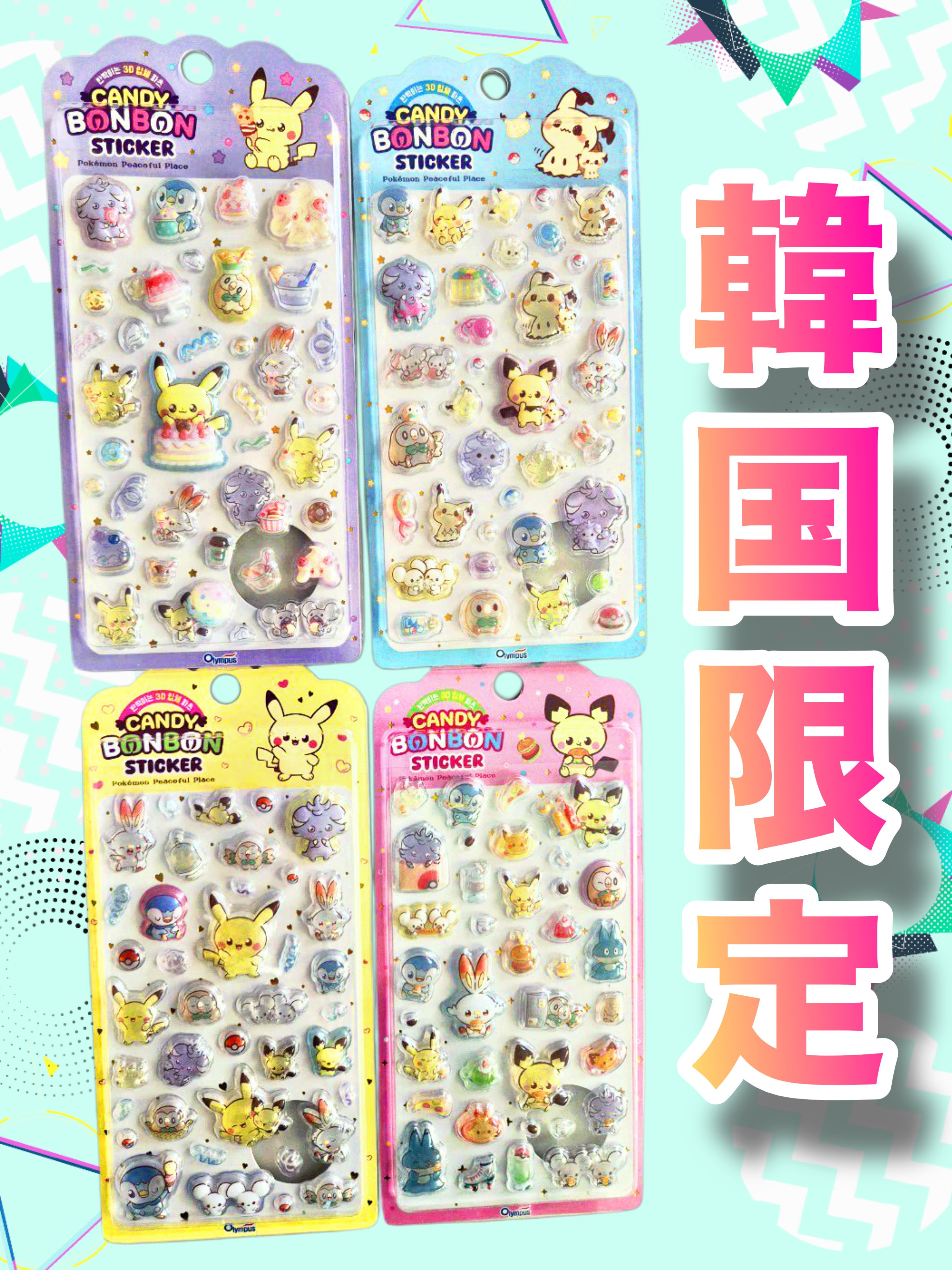 韓国限定正規品】ポケモンキャンディボンボンステッカー | シール