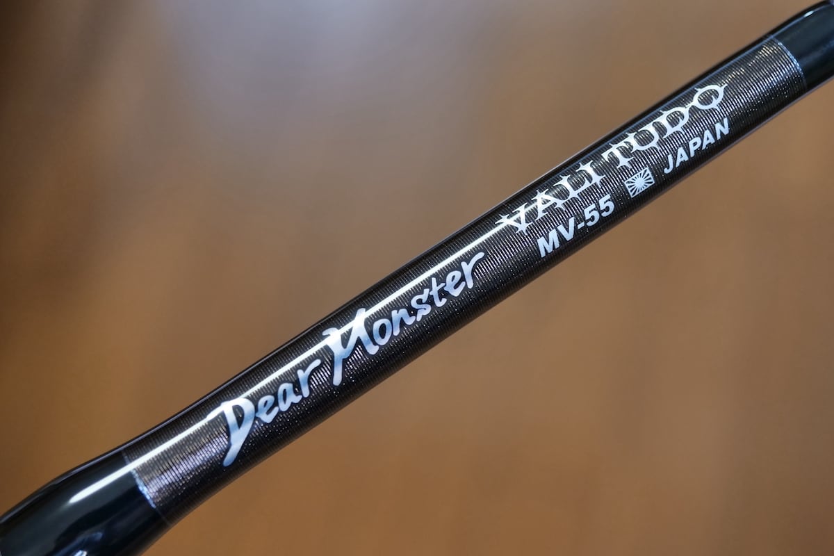 この竿について語ってみよう MV-55編 | Monster BASE