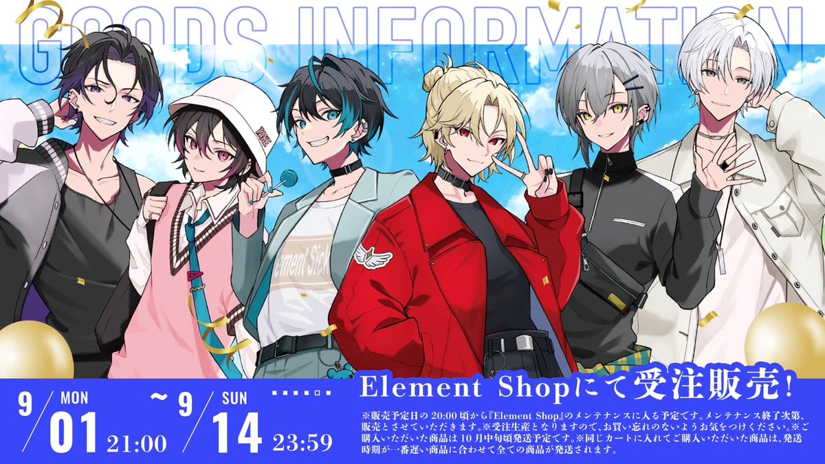EL6 Element Sicks リングライト えれしく element sicks EL6