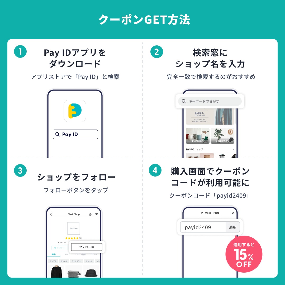 フォロー割キャンペーン＜15％OFF＞ | Chamomile Club Select Foods