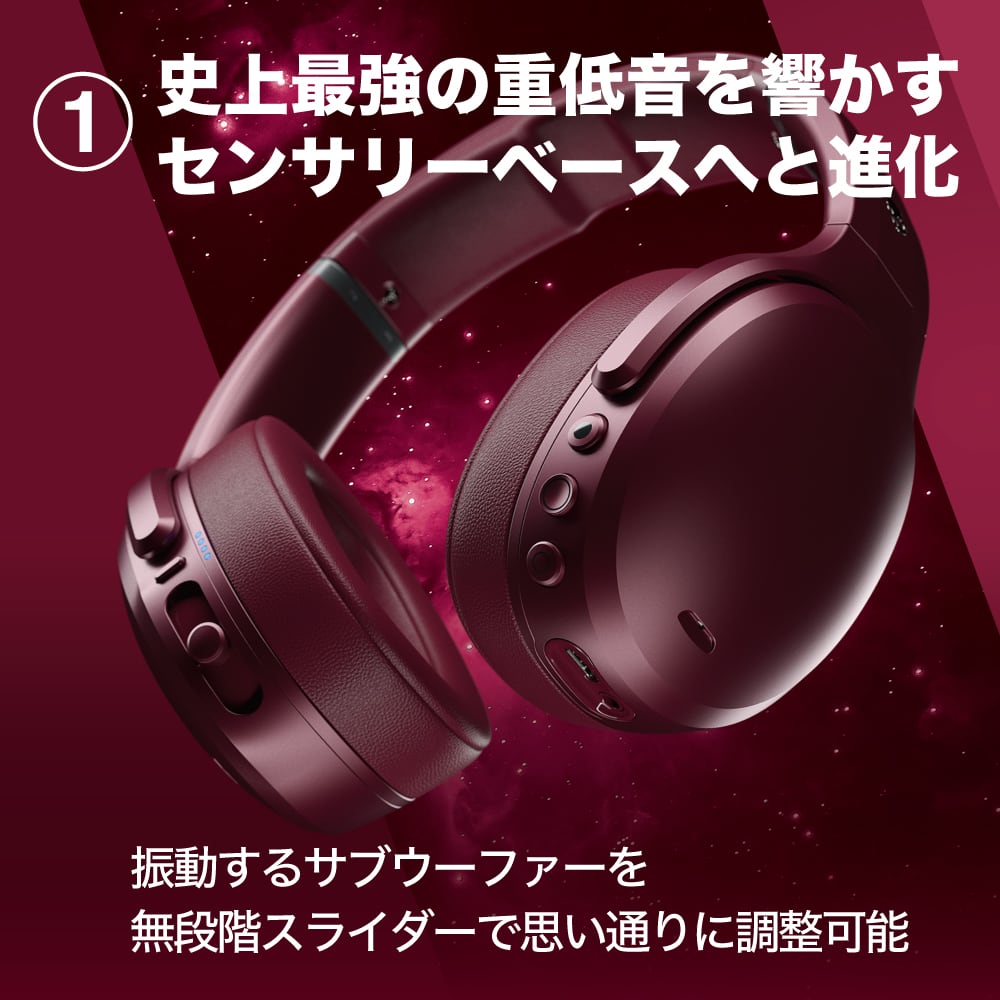 Crusher ANC ① 史上最強の重低音について！ | オンラインストア by