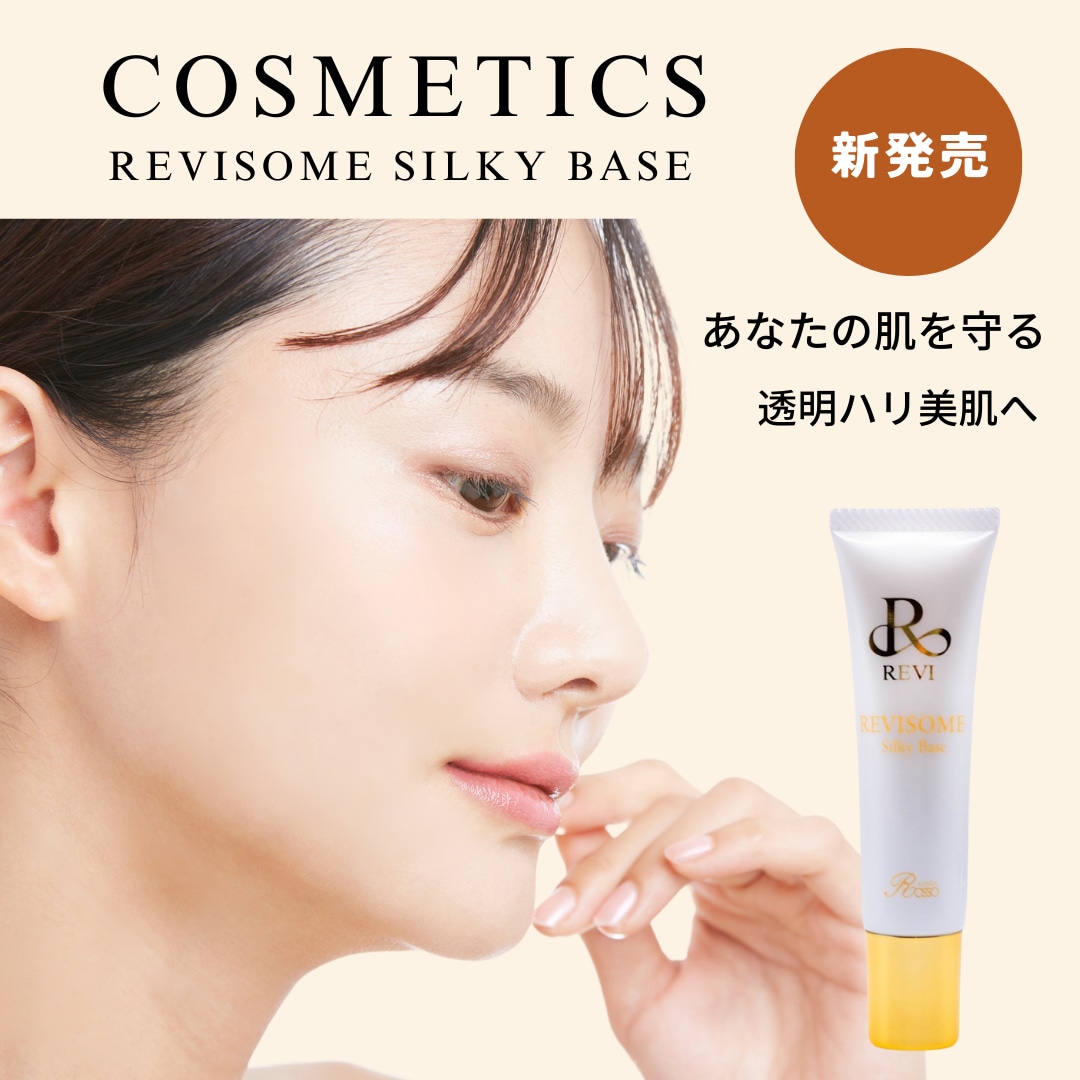 毛穴や小じわをカバーしながらスキンケアができる下地クリーム登場